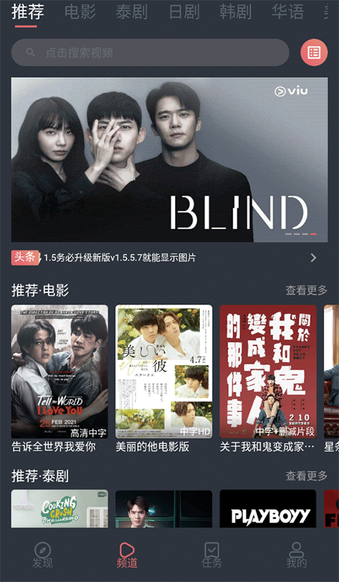 獾母幼护崽现星芒盾壁纸