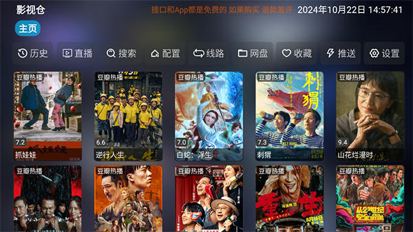 鼹鼠挖洞现发光水晶矿壁纸