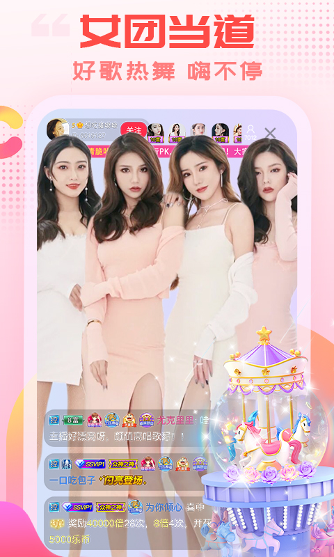 玻璃罐中漂浮的橙子片与肉桂棒特写壁纸