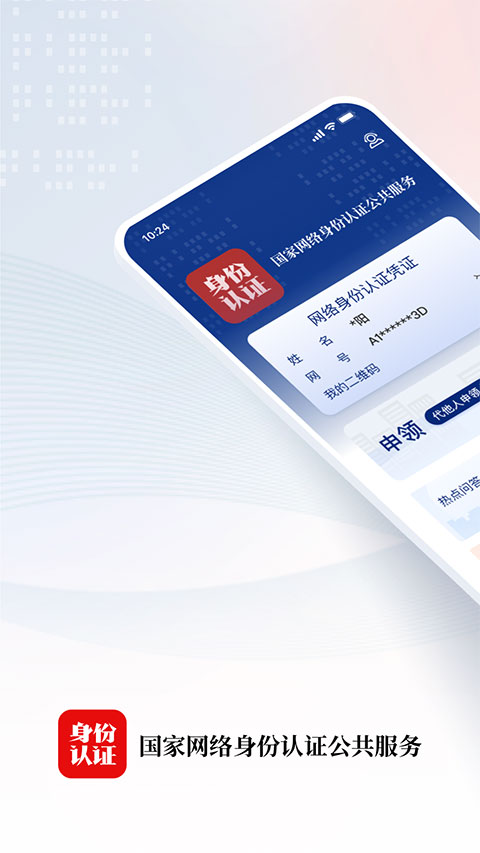 趴在复古书页上的橘白相间异瞳猫壁纸