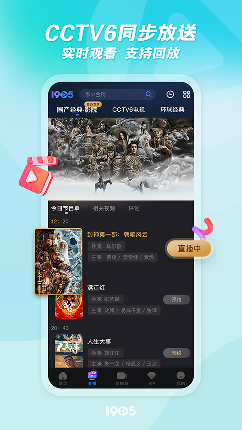 热带雨林瀑布与彩虹交织的神秘壁纸