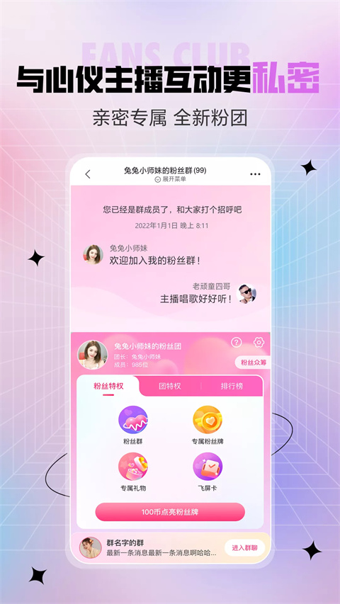 利澳国际APP