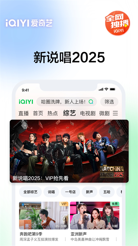 大象耳朵扇动形成樱花飘落的壁纸