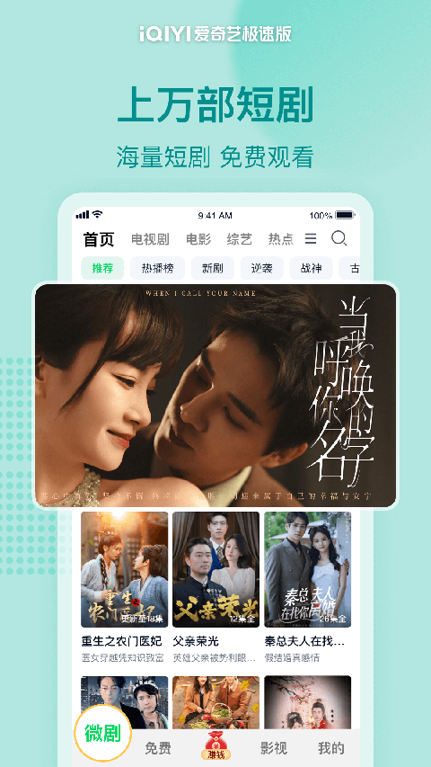 热带雨林藤蔓与吊桥的探险风壁纸