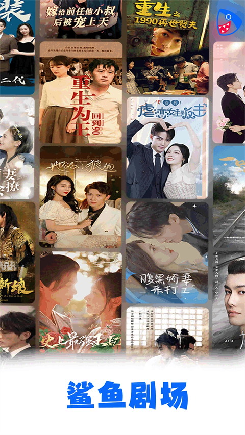 玻璃杯中漂浮薄荷叶的冰镇柠檬薄荷茶特写壁纸